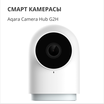 aqara-camera-hub-g2h-pro-model-no-ch-c01-sku-ac009glw01-15049-ch-c01.webp