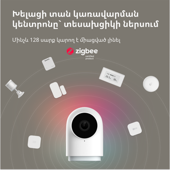 aqara-camera-hub-g2h-pro-model-no-ch-c01-sku-ac009glw01-1743-ch-c01.webp