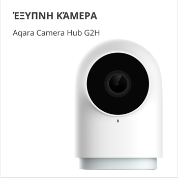 aqara-camera-hub-g2h-pro-model-no-ch-c01-sku-ac009glw01-7339-ch-c01.webp