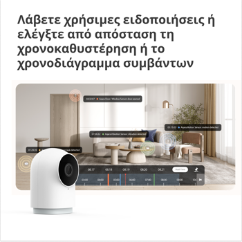 aqara-camera-hub-g2h-pro-model-no-ch-c01-sku-ac009glw01-93147-ch-c01.webp