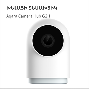 aqara-camera-hub-g2h-pro-model-no-ch-c01-sku-ac009glw01-96118-ch-c01.webp