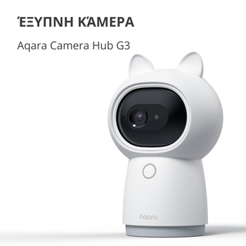 aqara-camera-hub-g3-model-no-ch-h03-sku-ac005euw01-26220-ch-h03.webp