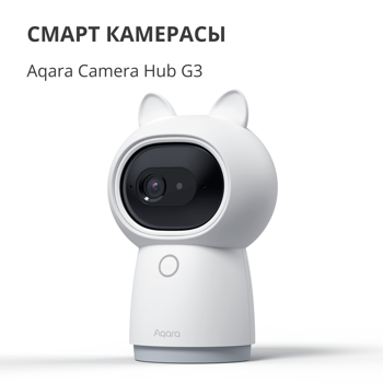 aqara-camera-hub-g3-model-no-ch-h03-sku-ac005euw01-30866-ch-h03.webp