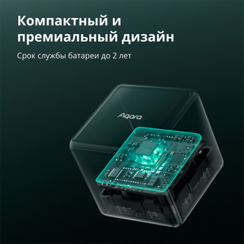 aqara-cube-controller-model-no-ctp-r01-sku-ar020glw01-50081-ctp-r01.webp