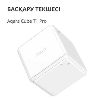 aqara-cube-controller-model-no-ctp-r01-sku-ar020glw01-60596-ctp-r01.webp