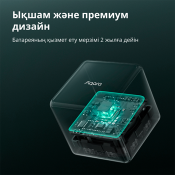 aqara-cube-controller-model-no-ctp-r01-sku-ar020glw01-69396-ctp-r01.webp