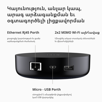 aqara-hub-m2-model-no-hm2-g01-sku-ag022glb02-77001-hm2-g01.webp