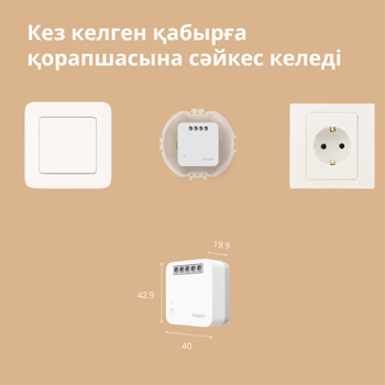 aqara-single-switch-module-t1-with-neutral-model-no-ssm-u01--80489-ssm-u01.webp