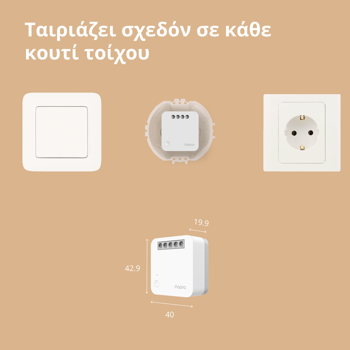 aqara-single-switch-module-t1-with-neutral-model-no-ssm-u01--81247-ssm-u01.webp