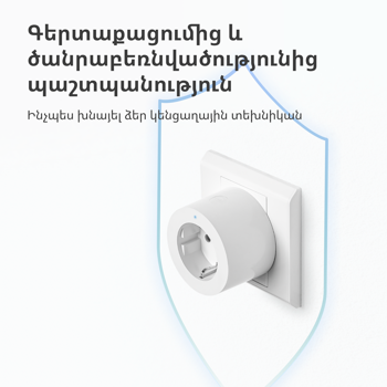 aqara-smart-plug-eu-version-model-no-sp-euc01-sku-ap007euw01-10443-sp-euc01.webp