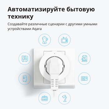 aqara-smart-plug-eu-version-model-no-sp-euc01-sku-ap007euw01-19910-sp-euc01.webp