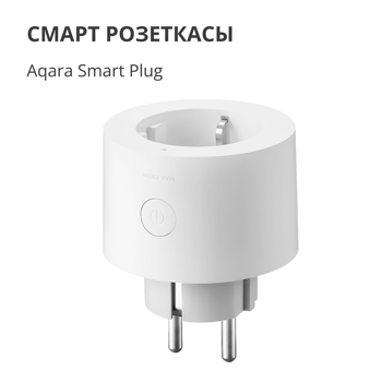 aqara-smart-plug-eu-version-model-no-sp-euc01-sku-ap007euw01-6010-sp-euc01.webp