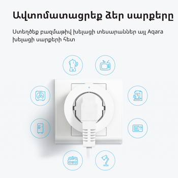 aqara-smart-plug-eu-version-model-no-sp-euc01-sku-ap007euw01-98640-sp-euc01.webp