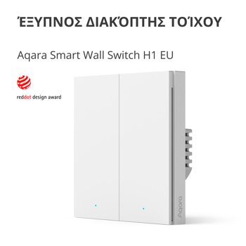 aqara-smart-wall-switch-h1-with-neutral-double-rocker-model--14344-ws-euk04.webp