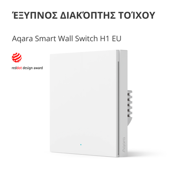 aqara-smart-wall-switch-h1-with-neutral-single-rocker-model--11106-ws-euk03.webp