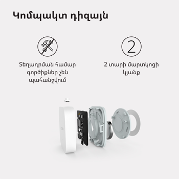 aqara-temperature-and-humidity-sensor-model-no-wsdcgq11lm-sk-12701-wsdcgq11lm.webp