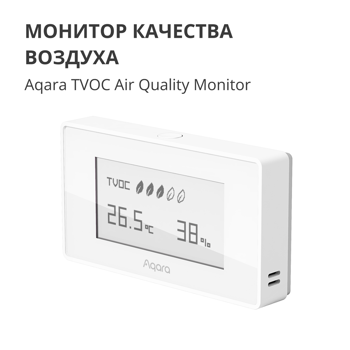 aqara-tvoc-air-quality-monitor-model-no-aaqs-s01-sku-as029gl-26832-aaqs-s01.webp