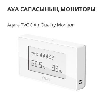 aqara-tvoc-air-quality-monitor-model-no-aaqs-s01-sku-as029gl-46697-aaqs-s01.webp