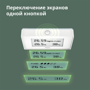 aqara-tvoc-air-quality-monitor-model-no-aaqs-s01-sku-as029gl-56577-aaqs-s01.webp