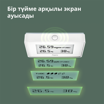 aqara-tvoc-air-quality-monitor-model-no-aaqs-s01-sku-as029gl-58125-aaqs-s01.webp