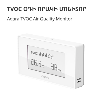 aqara-tvoc-air-quality-monitor-model-no-aaqs-s01-sku-as029gl-84786-aaqs-s01.webp