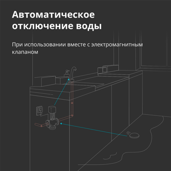 aqara-water-leak-sensor-model-no-sjcgq11lm-sku-as010uew01-1306-sjcgq11lm.webp