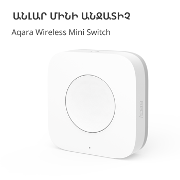 aqara-wireless-mini-switch-model-no-wxkg11lm-sku-ak010uew01-43311-wxkg11lm.webp