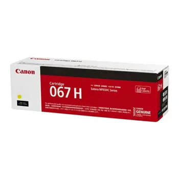 Canon toner CRG-067HY, žuti