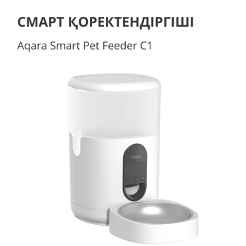 pet-feeder-c1-model-no-petc1-m01-sku-am036glw01-4088-petc1-m01.webp