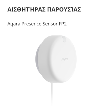 presence-sensor-fp2-model-no-ps-s02d-sku-as055glw02-97456-ps-s02d.webp