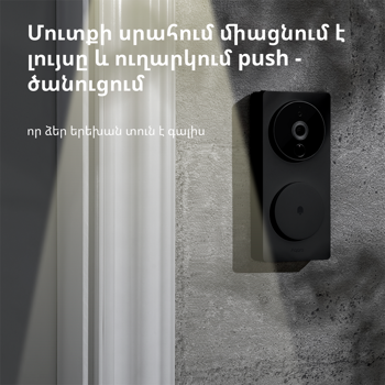 smart-video-doorbell-g4-model-no-svd-c03-sku-ac015glb02-49646-svd-c03.webp