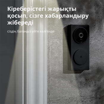 smart-video-doorbell-g4-model-no-svd-c03-sku-ac015glb02-51452-svd-c03.webp