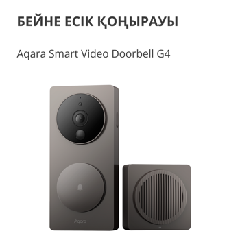 smart-video-doorbell-g4-model-no-svd-c03-sku-ac015glb02-7034-svd-c03.webp