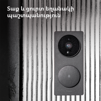 smart-video-doorbell-g4-model-no-svd-c03-sku-ac015glb02-75656-svd-c03.webp